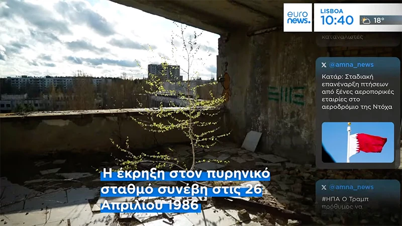 Euronews - bandeau permanent avec météo, heure et fil d'info